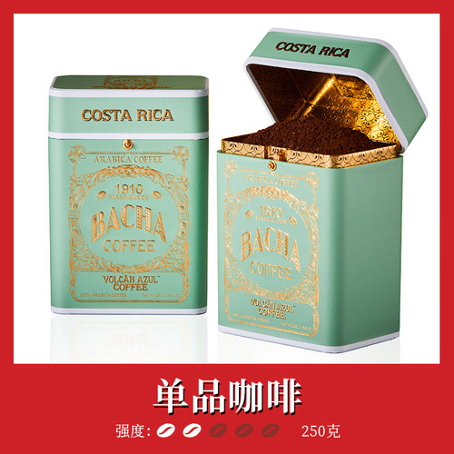 Bacha蓝火山研磨咖啡粉礼盒