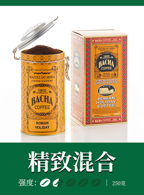 Bacha Coffee | 夿萐咖啡罗马假期精致混合研磨咖啡粉礼盒250g/盒
