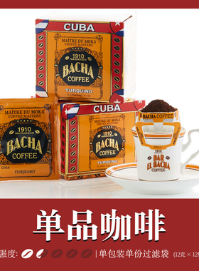 Bacha Coffee | 夿萐咖啡古巴图基诺单品挂耳咖啡礼盒12g*12袋/盒