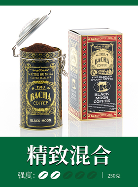 Bacha Coffee | 夿萐咖啡墨月精致混合风味研磨咖啡粉礼盒250g/盒