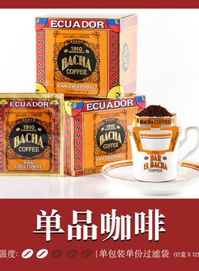 Bacha Coffee | 夿萐咖啡圣克里斯托瓦尔单品挂耳咖啡12g*12/盒