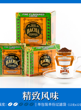 Bacha Coffee | 夿萐咖啡摩洛哥撒哈拉挂耳咖啡礼盒12g*12袋/盒