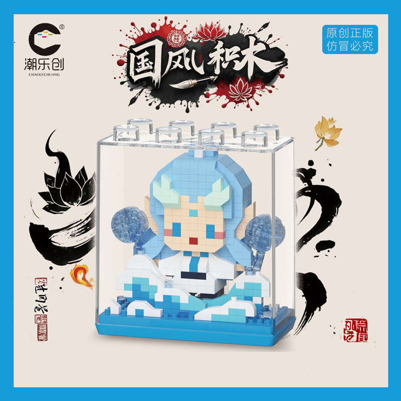 潮乐创哪吒敖丙积木吧唧