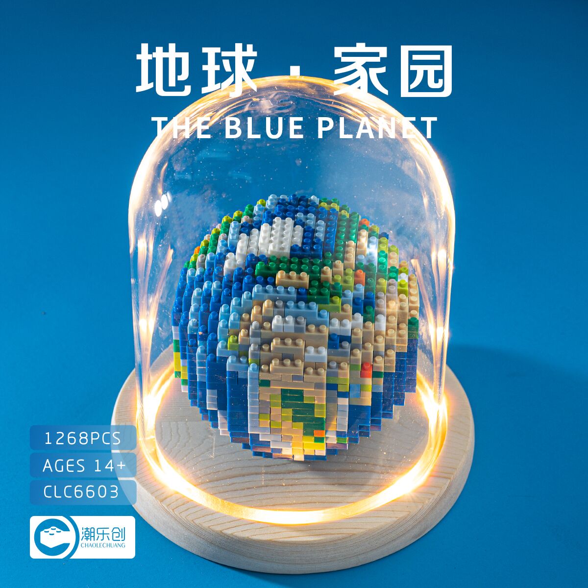 潮乐创益智拼装像素地球积木