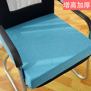 增高加厚坐垫椅子垫办公室办公椅屁股垫凳子餐椅垫加高硬海绵座垫
