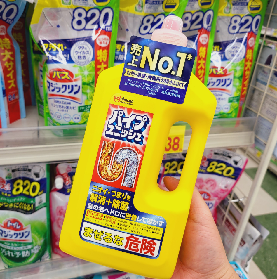 保税 日本 庄臣通下水道管道疏通剂厨房堵塞去油污800g