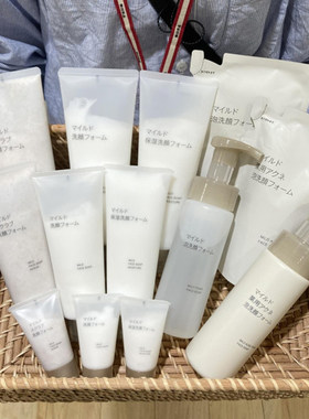 新到货日本本土专柜无印良品muji升级版温和泡沫磨砂洗面奶洁面乳