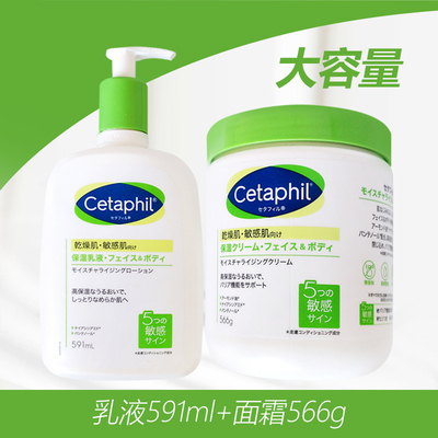 丝塔芙大白罐婴儿童保湿霜