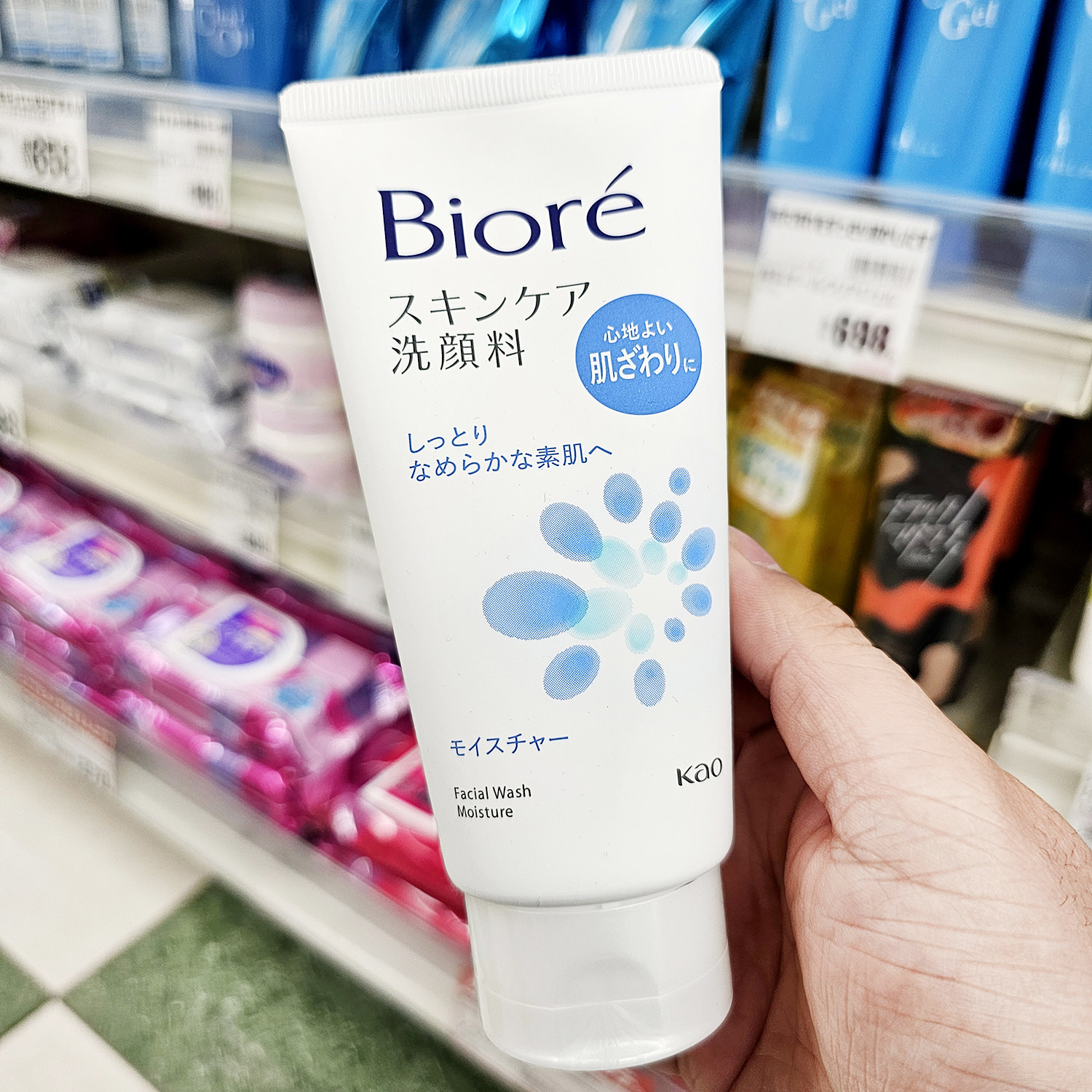 现货日本本土Biore碧柔洗面奶130g保湿/弹力/改善角质洁面乳