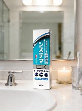 日本本土LION/狮王DENTOR EX渗透牙膏便携旅行装30g*5支装
