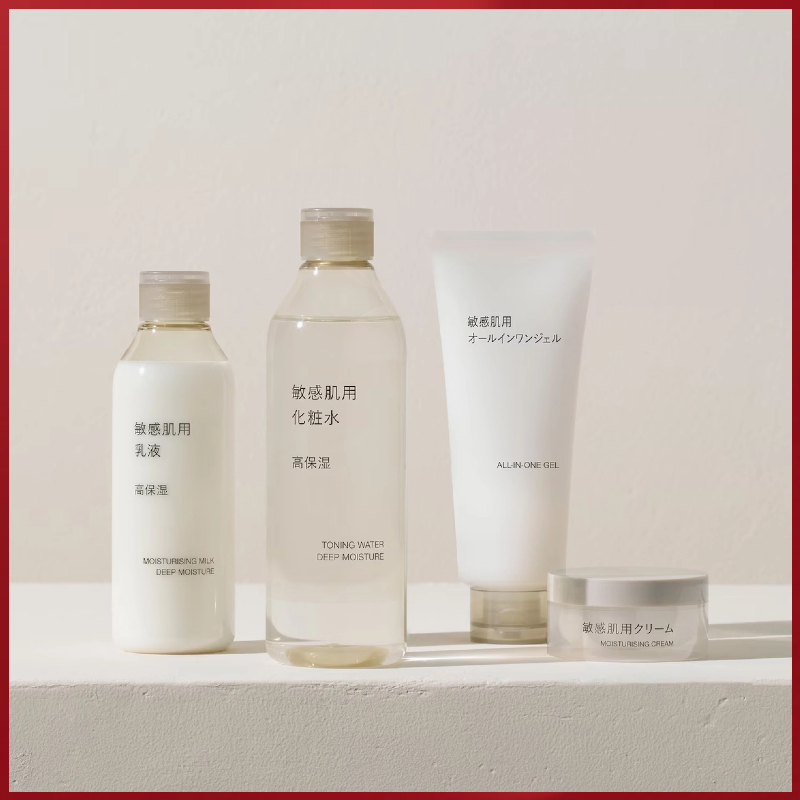 新到25年日本本土专柜无印良品wuji敏感肌可用爽肤水化妆水乳液