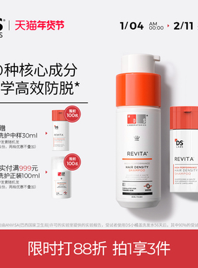 DS实验室小橘盖洗发水防脱养发蓬松丰盈强韧控油男女正品部分临期