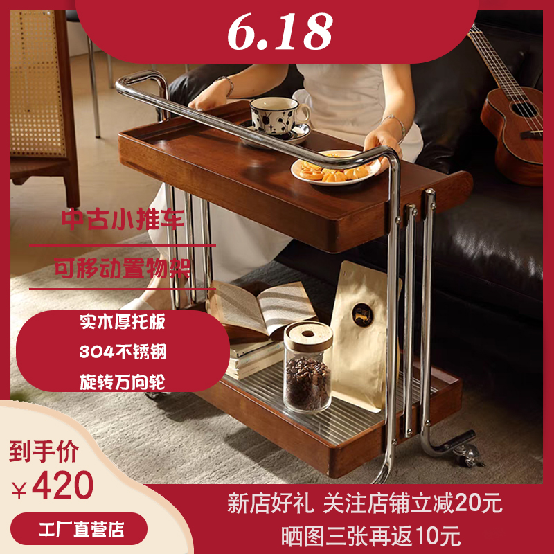 HARDYON | 中古实木小推车置物架可移动沙发边几胡桃色复古边柜