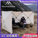 Массив лобового стекла гор Маунтин -Маунтинс с портативным складным забором