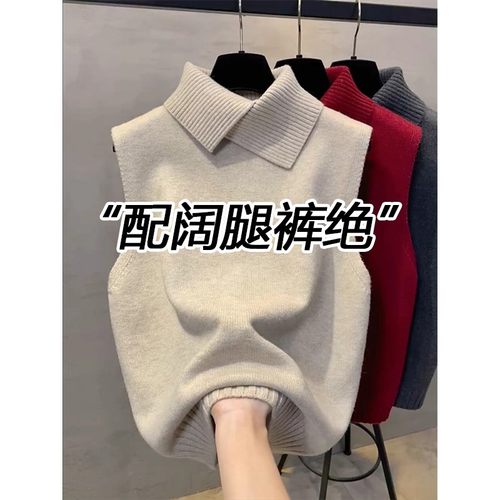 翻领针织马甲背心女秋冬宽松