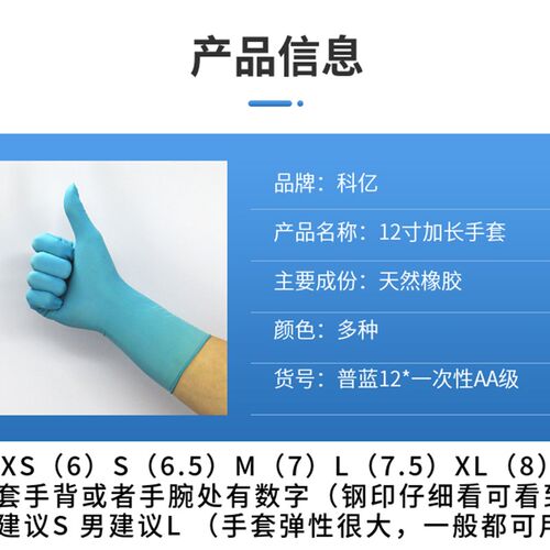 A级防护服价格 A级防护服图片 星期三