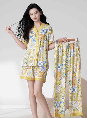 【太阳花睡衣三件套】夏季轻奢气质舒适弹力家居服套装82161