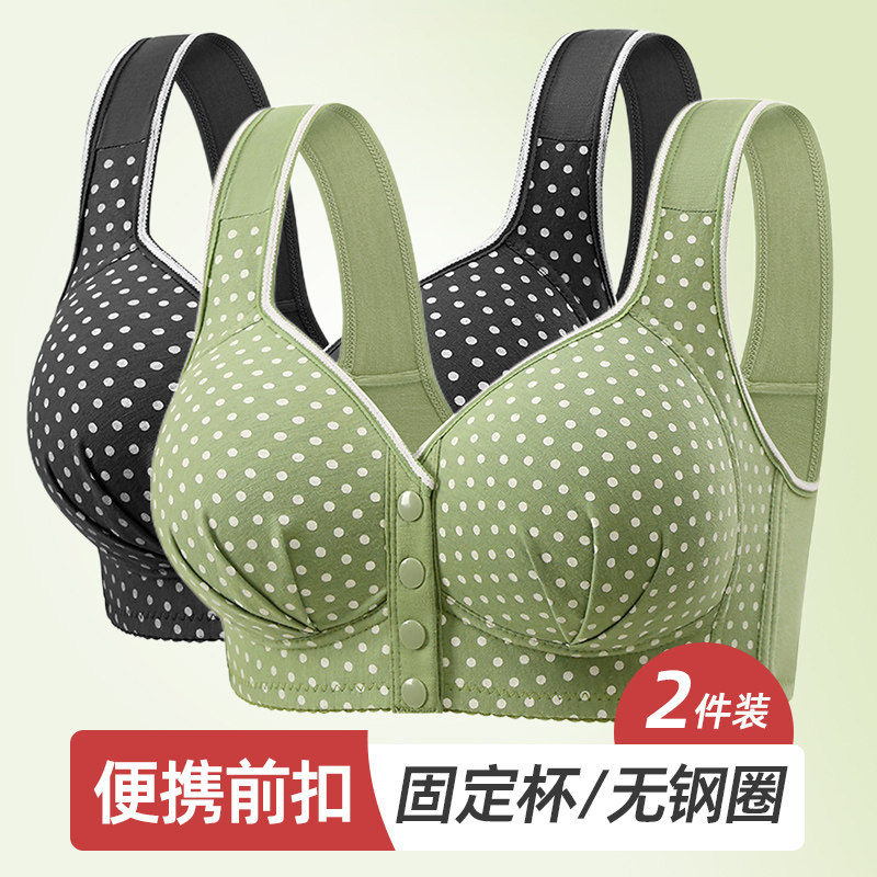 妈妈中老年前扣美背内衣聚拢防下垂小胸文胸胸罩大码2025新款爆款