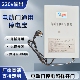 智能卷帘门220V储备电源控制箱交流电机卷闸车库遥控器蓄电池遥控