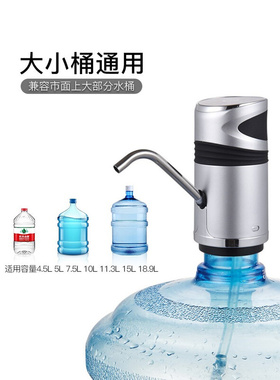 Voltage is bottled water recharge water dispenser pump unit