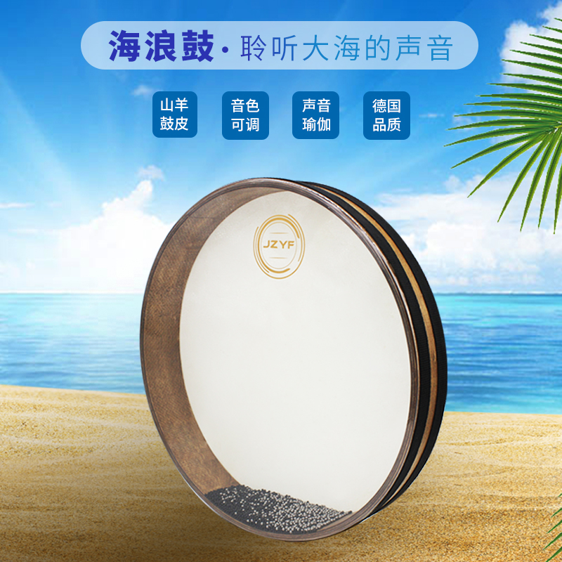 德国乐器节奏音符奥尔夫