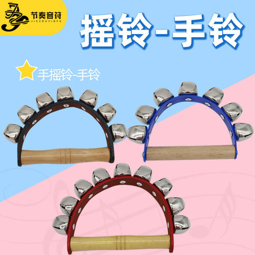 五铃皮手奥尔夫节奏音符