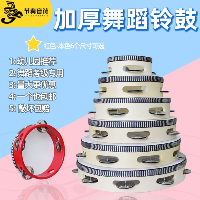 儿童奥尔夫专业打击乐器幼儿园