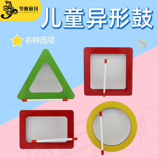 奥尔夫打击乐器透明哑鼓幼儿园音乐教具棒棒糖手敲鼓正方形异型鼓