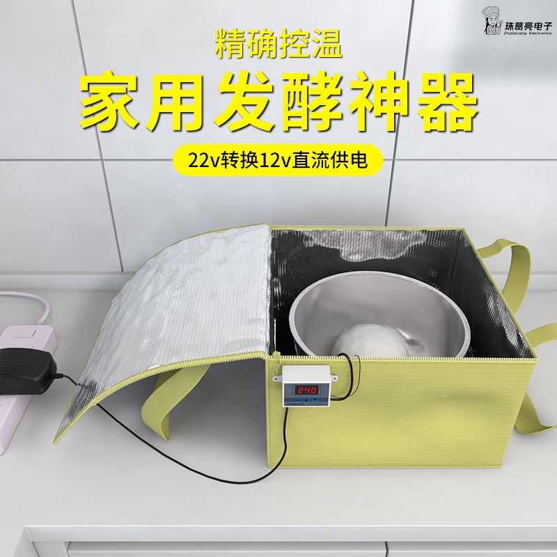 发面神器加热多功能发酵箱醒发箱米酒酸奶馒头发酵冬天加热垫保温