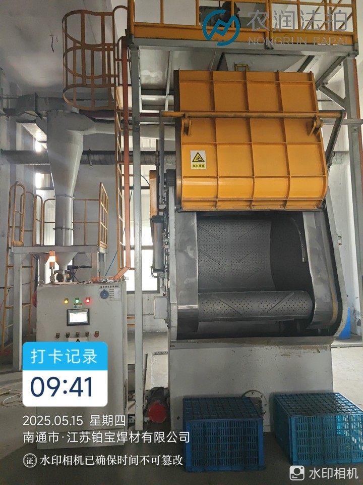 1月15日南通制造公司所有的机器设备、办公用品、电缆网络拍卖公告