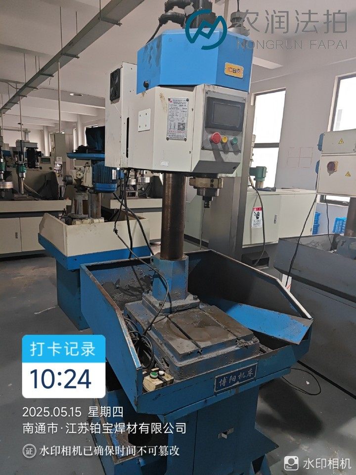 1月25日南通机电公司所有的机器设备、办公用品、电缆网络拍卖公告