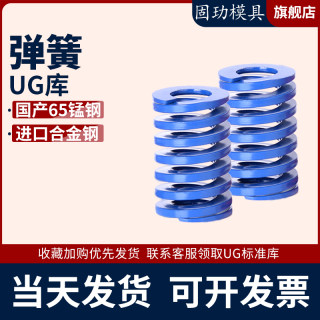 G10模具具弹簧65mn锰钢矩形扁线TL蓝色日标压缩弹簧压力弹簧弹弓