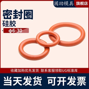 模具O型圈密封圈 丁晴橡胶垫圈 橡胶密封件修理盒维修盒装o型圈