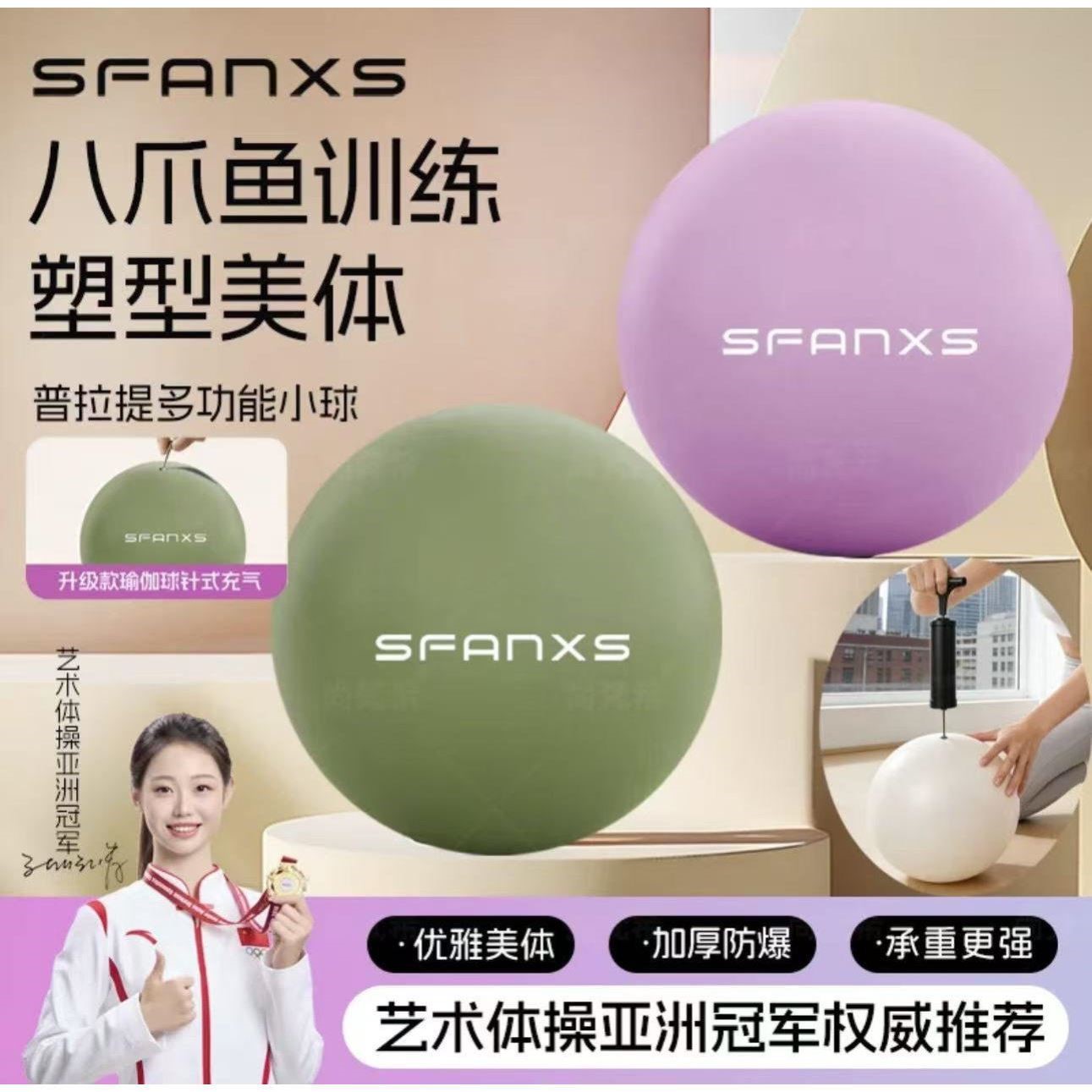 欧健瑜伽球正品升级加厚款居家锻炼加厚防爆瑜伽辅助全身塑型可用
