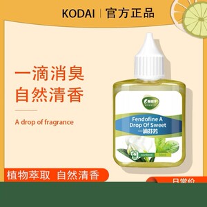 一滴香厕所除臭神器下水道卫生间反味除去异味持久清香芬芳消臭