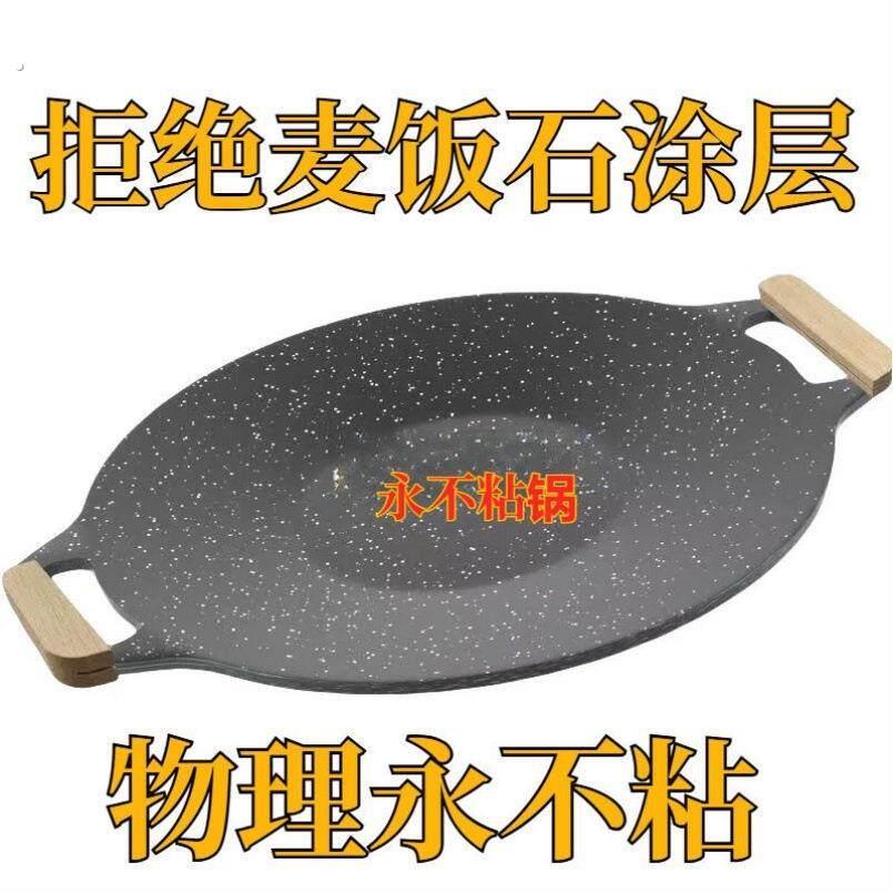 加厚铸铁杂粮煎饼鏊子生铁煎饼锅无涂层家用煎饼果子锅平底不沾锅