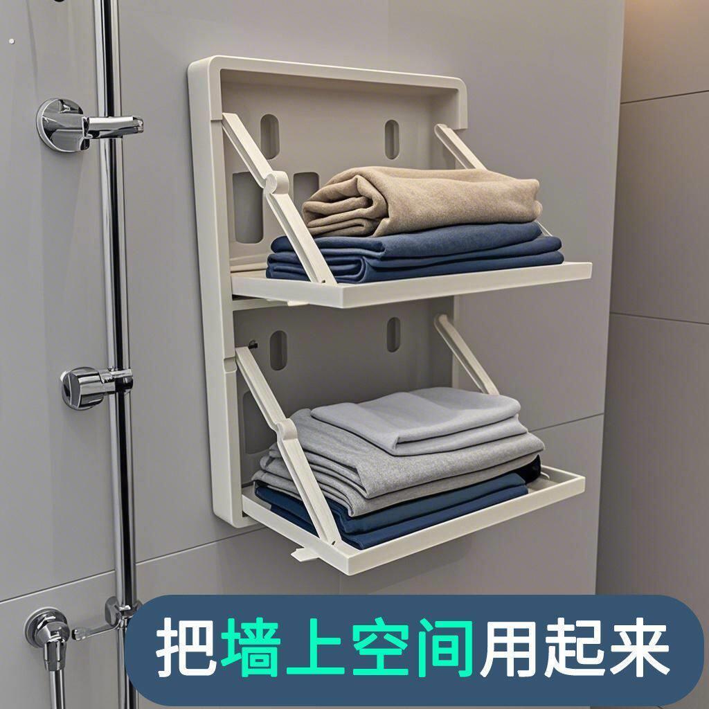 化妆室放衣架浴室放衣服厕所置物架洗澡浴室壁画收纳墙上毛巾架免
