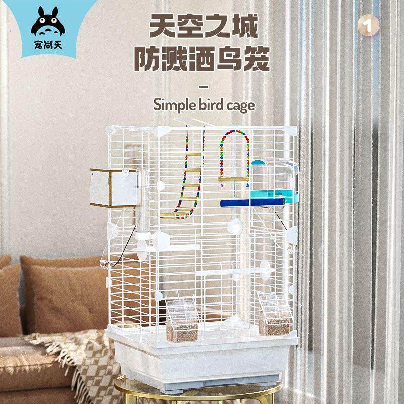 鸟笼鹦鹉笼虎皮玄凤豪华别墅笼子牡丹八哥繁殖笼鸟笼子用品