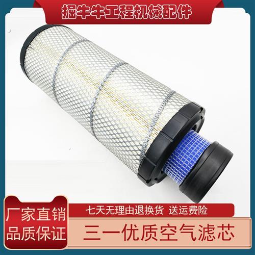 挖掘机配件55/60/65/75/85/95挖机空气滤芯空滤气滤清器
