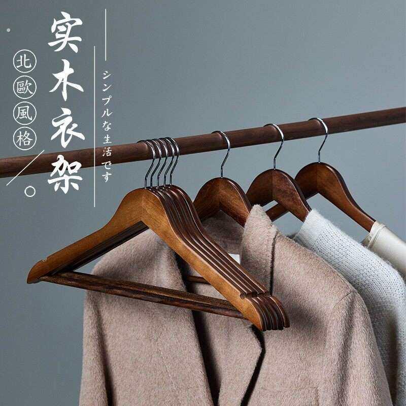 松弛感木质衣架实木衣架挂衣衣柜衣服撑家用挂钩衣撑木制架酒店