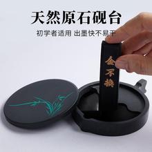 墨条和砚台墨块一两文房四宝漆烟墨锭二两手工磨墨汁研墨砚台