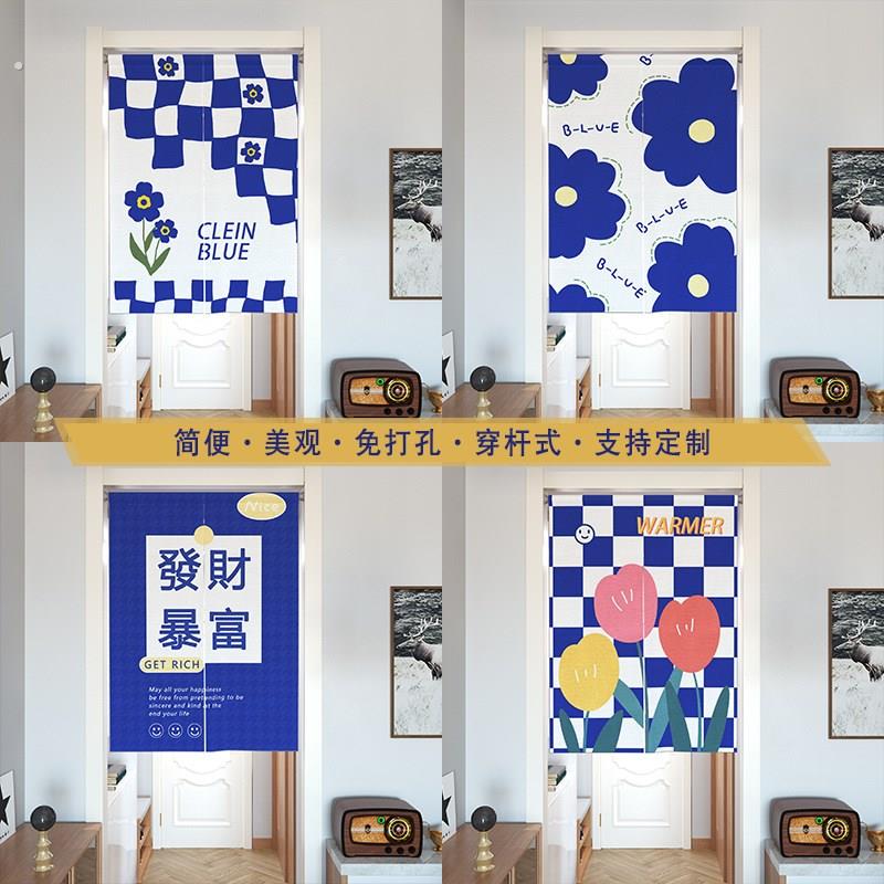 克莱因蓝门帘免打孔门帘隔断帘卧室布帘家用挡风帘子厕所遮挡布帘