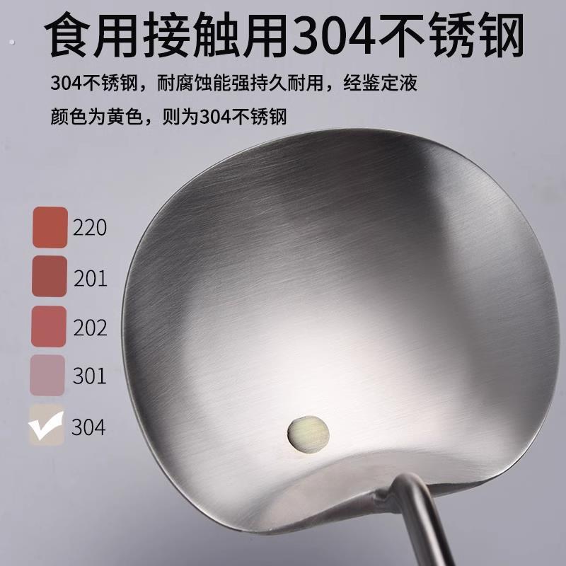 贵州锅铲炒菜勺子304不锈钢炒铲子汤勺厨师家用打菜炒勺长柄厨具