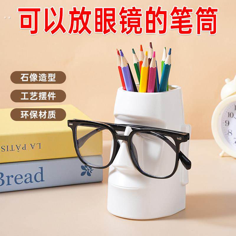 创意塑料石像笔筒书桌收纳筒艺术感简约眼镜架眉笔眉刷筒桌面摆件