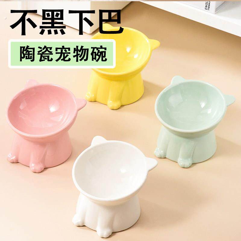猫碗陶瓷猫咪碗猫吃饭碗水碗斜口猫粮可爱专用宠物碗狗狗碗猫食盆