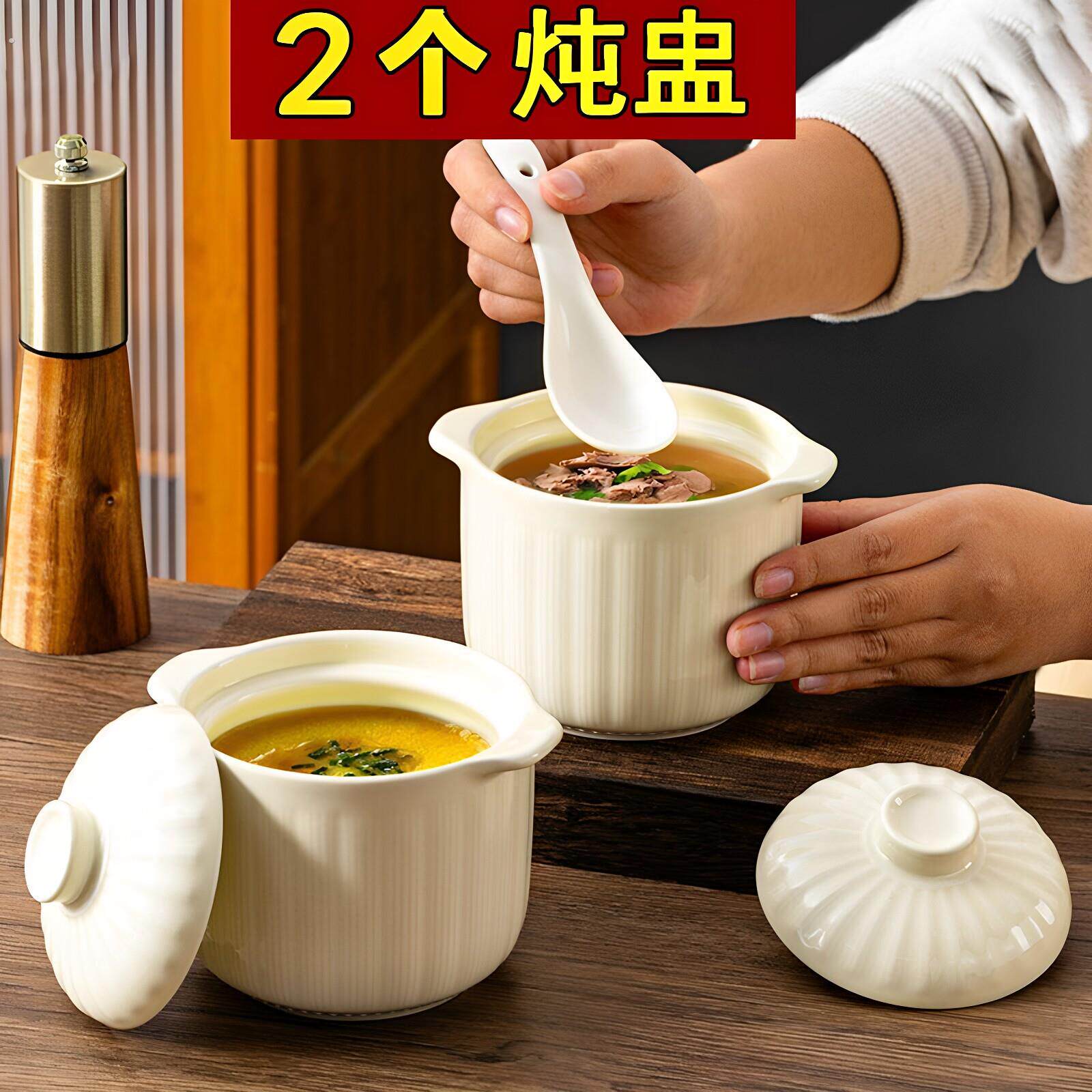 陶瓷炖盅蒸蛋盅家用双耳炖汤盅隔水带盖燕窝专用汤盅炖碗蒸蛋羹碗