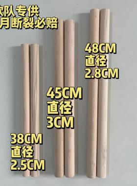 潮汕英歌槌白稠木英歌棍硬实木成人英歌槌耐用断裂必赔