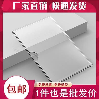 a4亚克力卡槽有机玻璃展示架透明插盒亚克力板卡套价格插盒