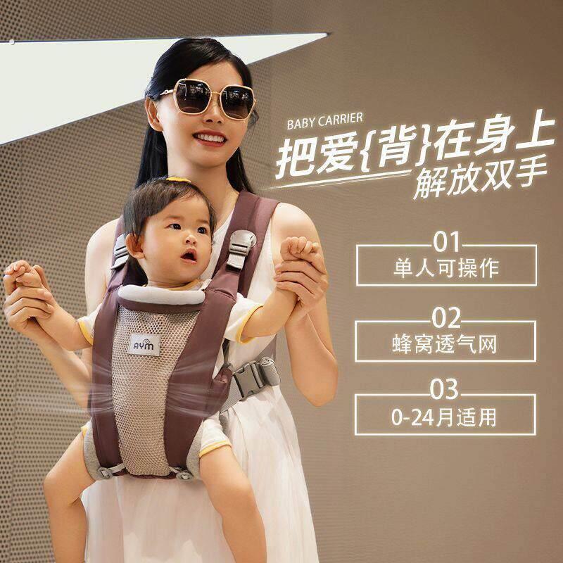 背小孩的背带新款婴儿抱娃神器前抱式多功能外出简易轻便宝宝腰凳