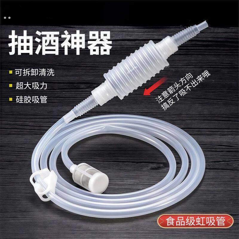 新款抽酒神器自吸酒坛取酒打酒器全自动白酒果酒葡萄酒滤酒滤酒器